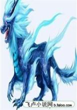 肉馅稀了如何变干点冰雪公主vs恶魔王子